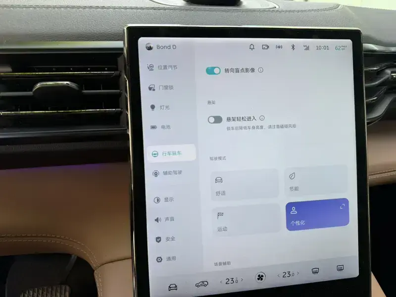 2020 Nio ES6 с пробегом 84 000 км