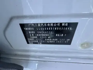 2021 Mitsubishi Outlander с пробегом 49 100 км