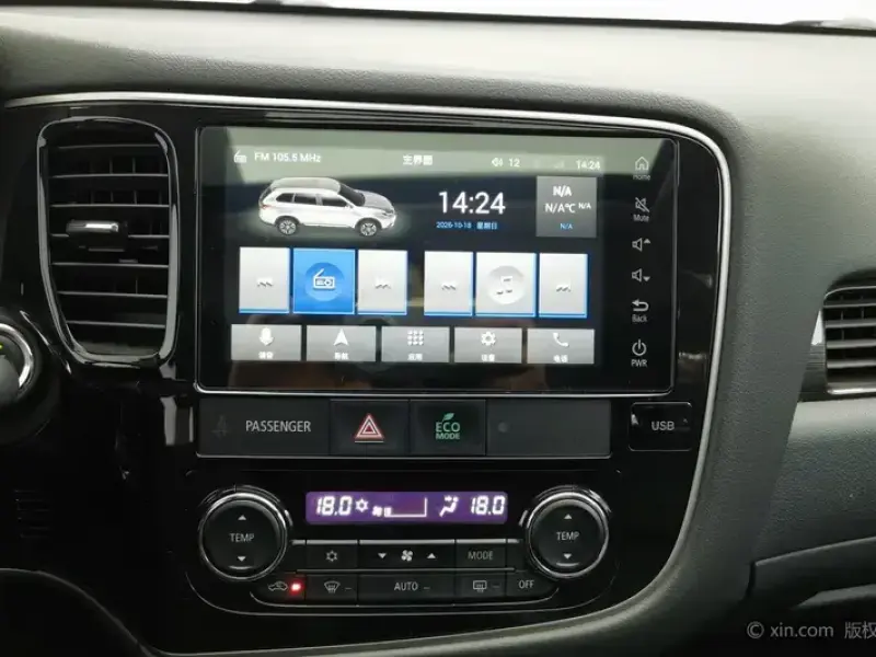 2020 Mitsubishi Outlander с пробегом 85 600 км