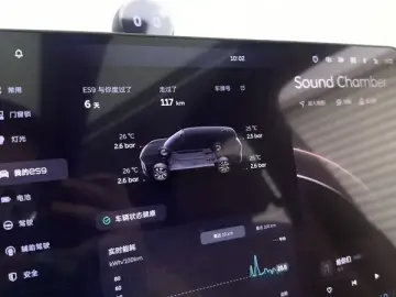 2026 Nio ES9 с пробегом 1 000 км