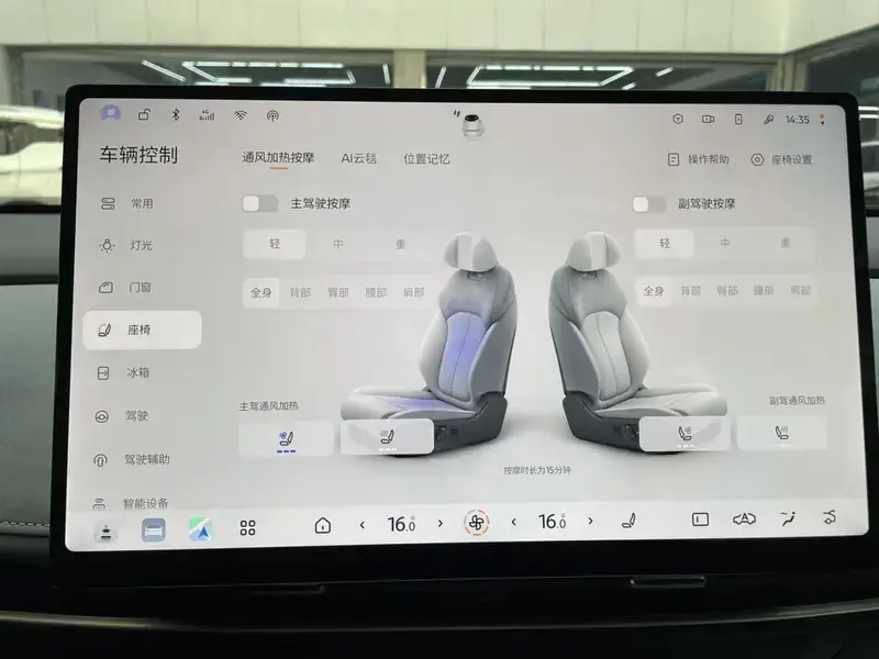 2025 Nissan N7 с пробегом 7 000 км