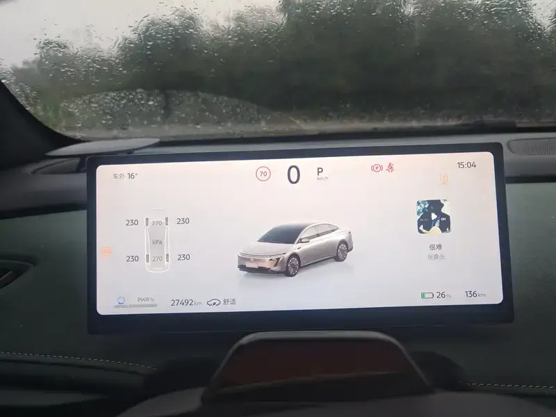 2025 Nissan N7 с пробегом 27 000 км