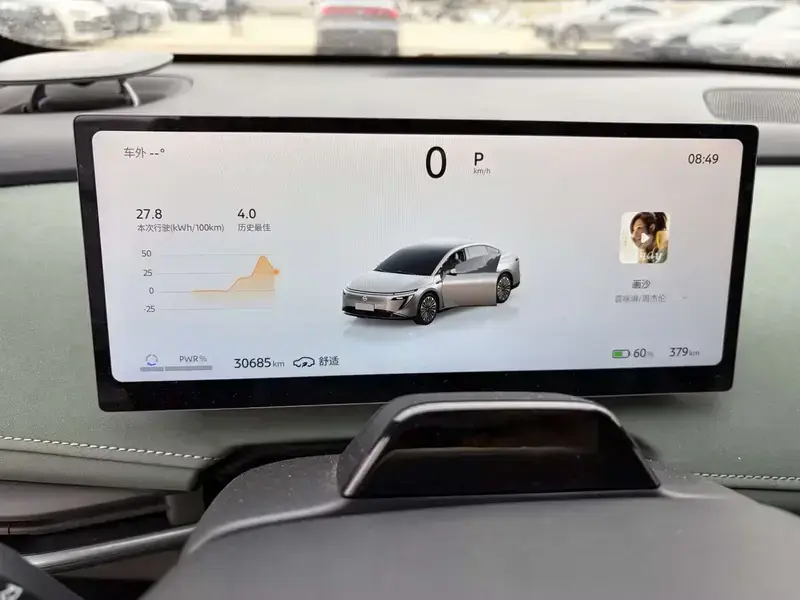 2025 Nissan N7 с пробегом 30 300 км