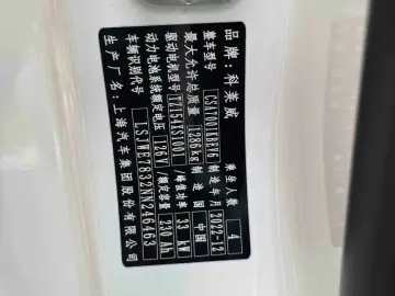 2022 Roewe Clever с пробегом 17 000 км