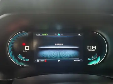 2021 Roewe i5 с пробегом 40 000 км