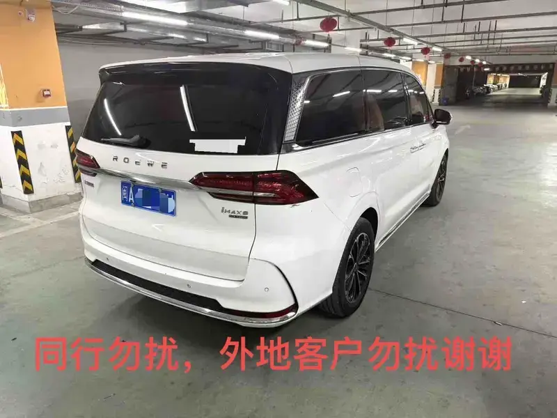 2021 Roewe iMAX8 с пробегом 123 000 км