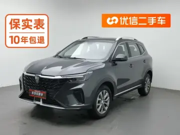 Roewe RX5