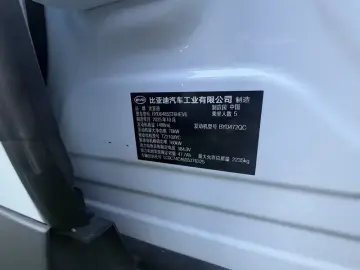 2026 BYD Song L с пробегом 11 200 км