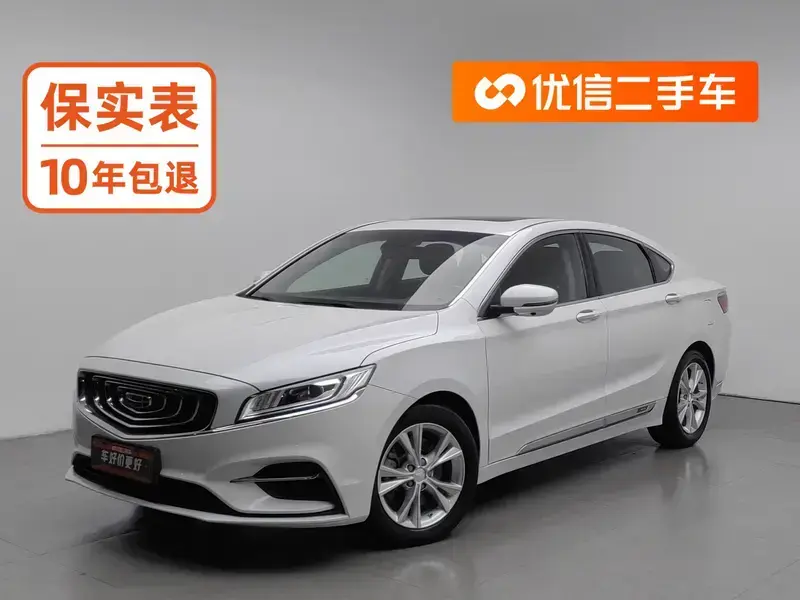 2020 Geely Binrui с пробегом 35 500 км