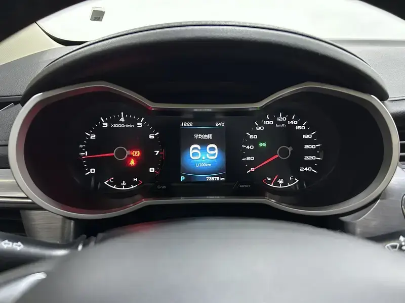 2019 Geely Emgrand с пробегом 73 600 км