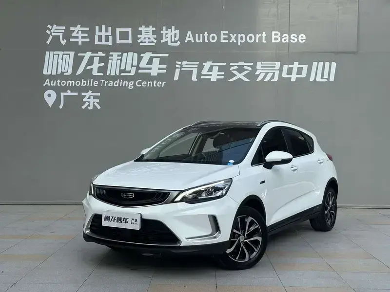 2019 Geely Emgrand с пробегом 46 500 км