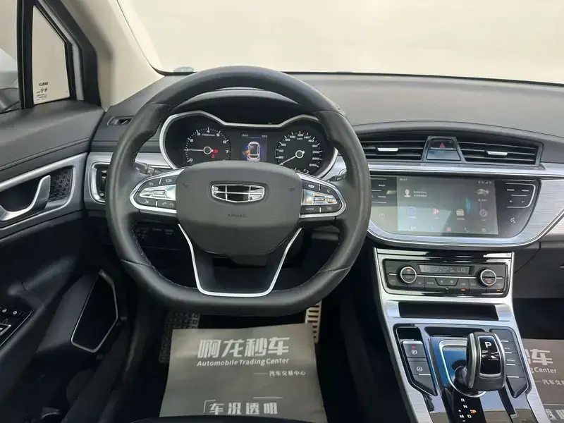 2019 Geely Emgrand с пробегом 46 500 км