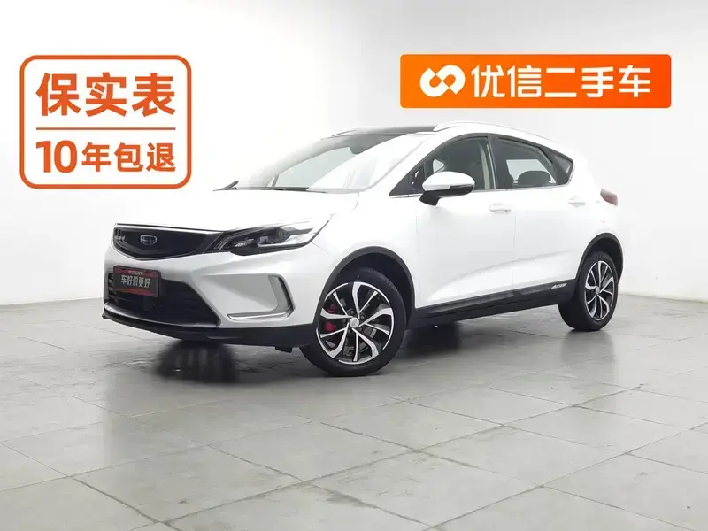 2020 Geely Emgrand с пробегом 18 700 км