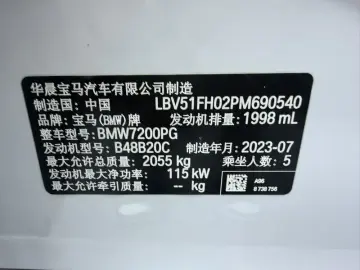 2023 BMW 3 серии с пробегом 79 800 км
