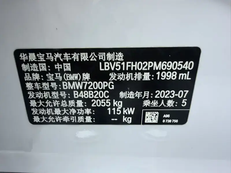 2023 BMW 3 серии с пробегом 79 800 км