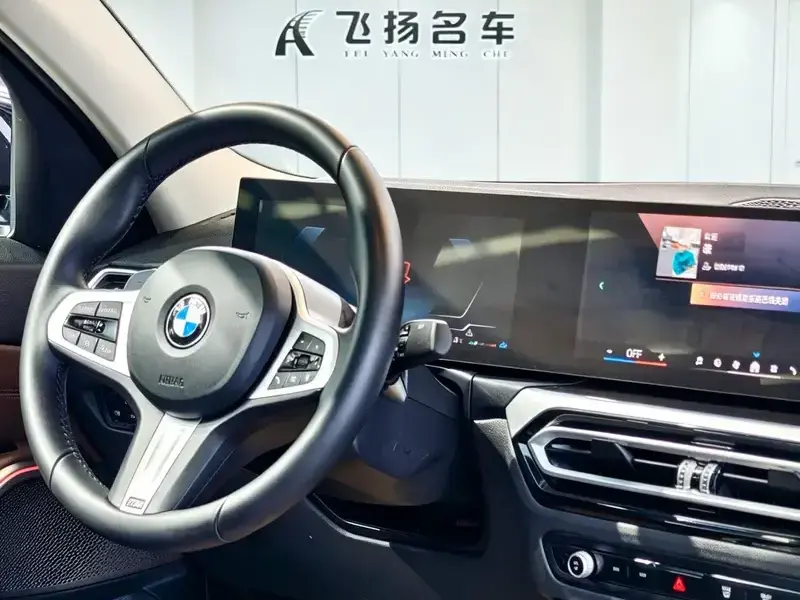 2023 BMW 3 серии с пробегом 34 000 км