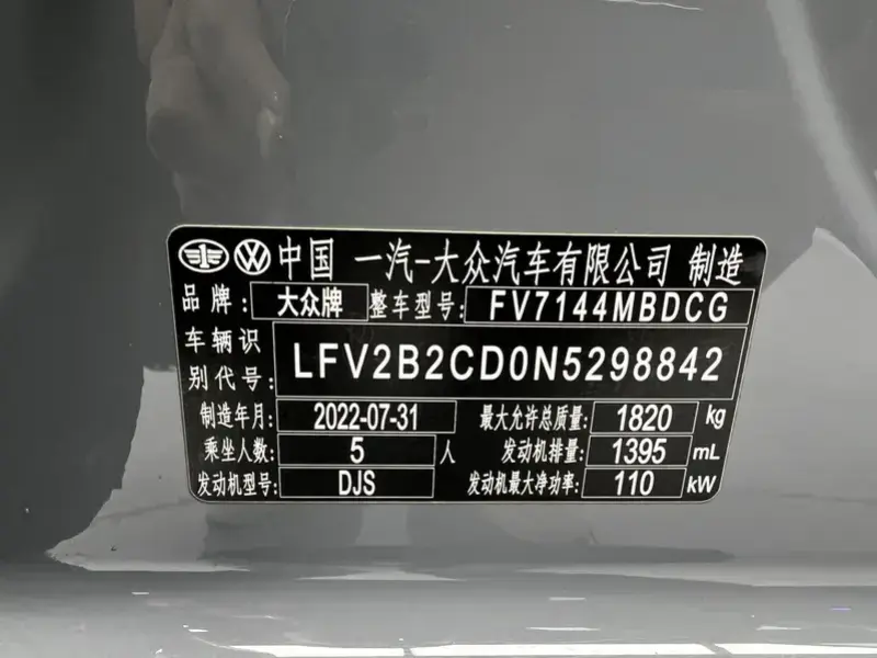 2021 Volkswagen Golf с пробегом 48 000 км