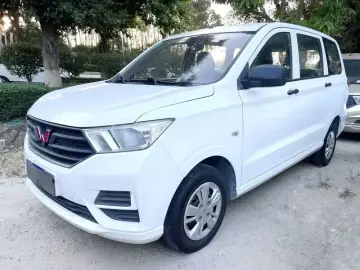 Wuling Hongguang