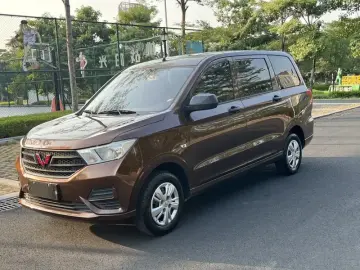 Wuling Hongguang