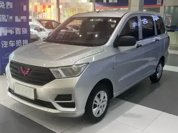 Wuling Hongguang