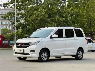 Wuling Hongguang