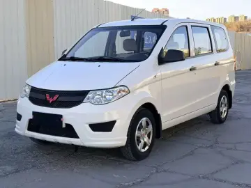 Wuling Hongguang