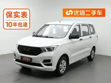 Wuling Hongguang