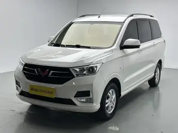 Wuling Hongguang