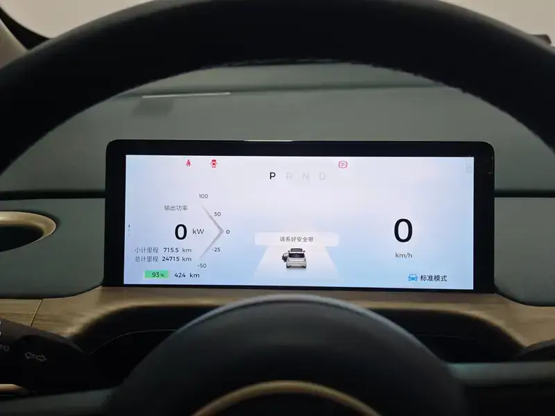 2023 Baojun Cloud с пробегом 24 800 км