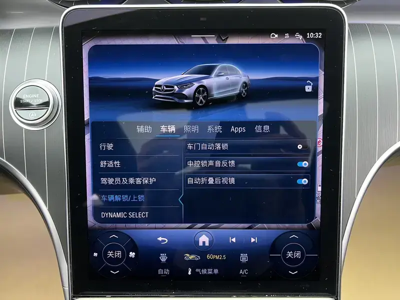2025 Mercedes-Benz C-Класс с пробегом 38 000 км