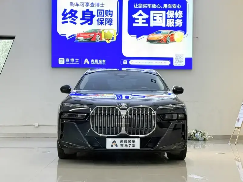 2023 BMW M760Le с пробегом 15 000 км