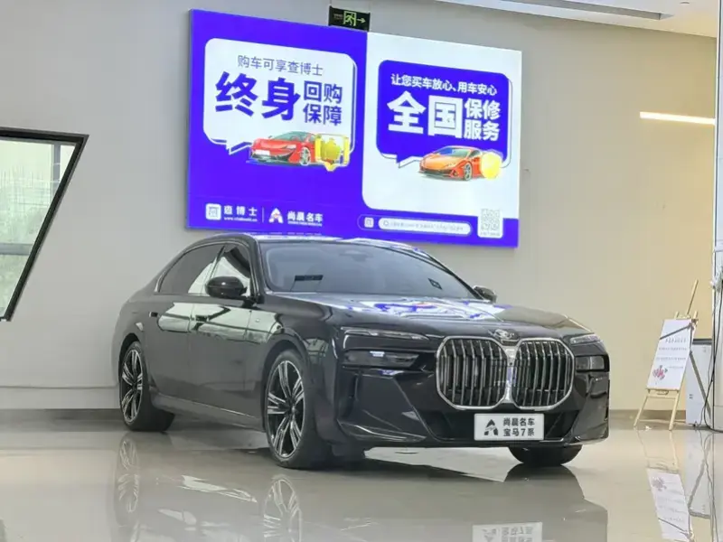 2023 BMW M760Le с пробегом 15 000 км