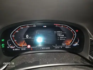 2021 BMW M760Le с пробегом 82 900 км