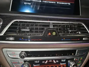 2021 BMW M760Le с пробегом 82 900 км