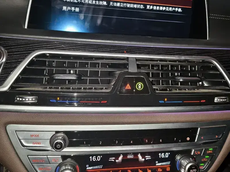 2021 BMW M760Le с пробегом 82 900 км