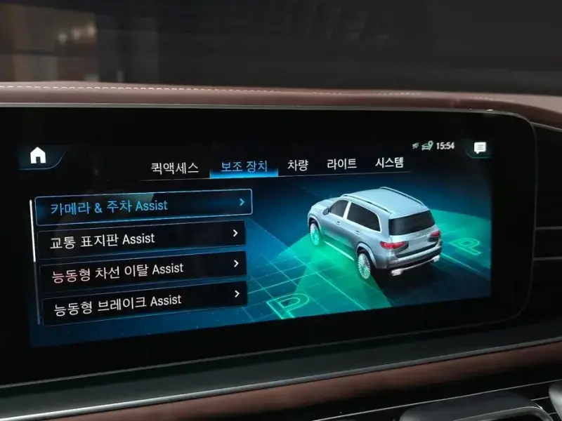 2022 Mercedes-Benz GLS с пробегом 39 443 км