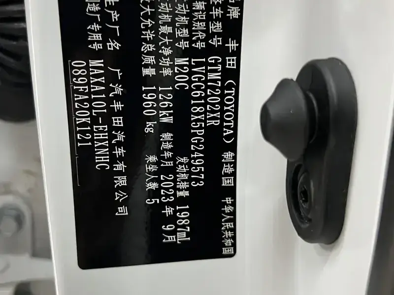 2023 Toyota C-HR с пробегом 28 000 км