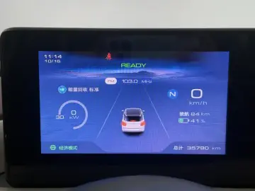 2023 Wuling Binguo с пробегом 35 800 км