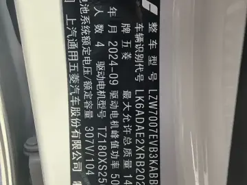 2024 Wuling Binguo с пробегом 38 000 км