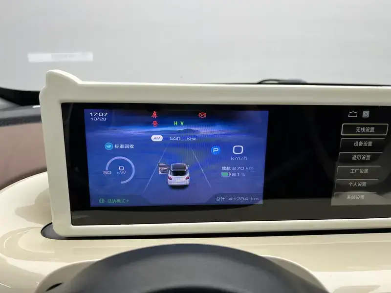 2023 Wuling Binguo с пробегом 41 800 км