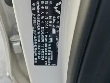 2024 Wuling Binguo с пробегом 28 000 км