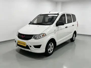 Wuling Hongguang