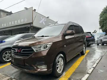 Wuling Hongguang
