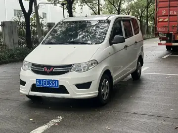 Wuling Hongguang