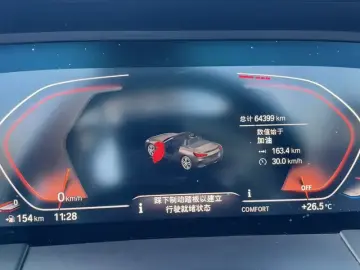 2022 BMW Z4 M40i с пробегом 64 000 км
