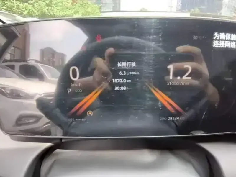2023 Changan Ruicheng PLUS с пробегом 28 000 км
