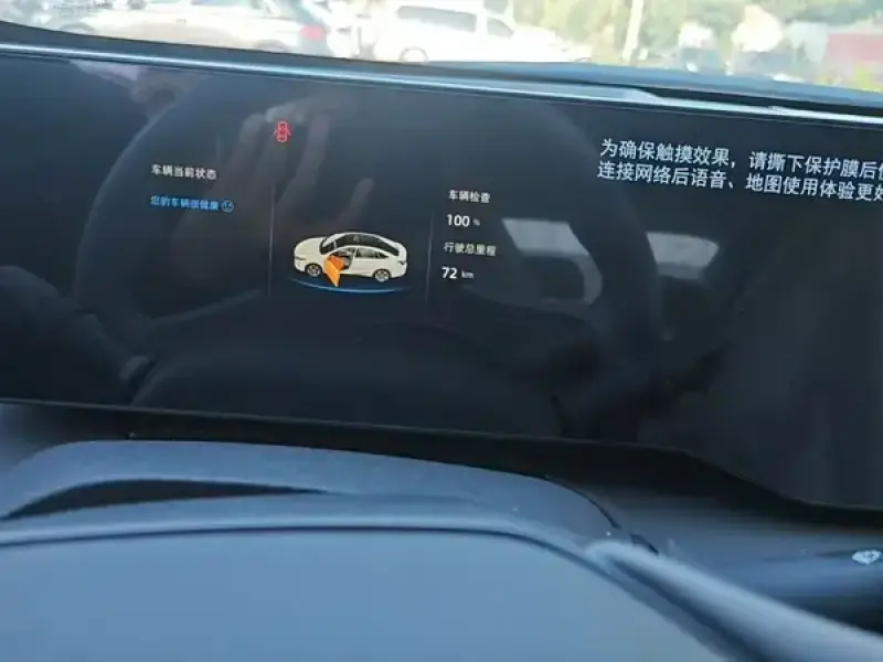 2024 Changan Ruicheng PLUS с пробегом 100 км