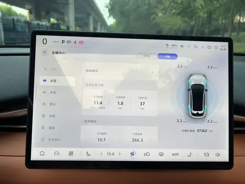 2024 Changan Shenlan S05 с пробегом 37 000 км