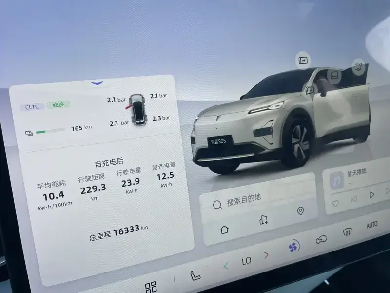 2024 Changan Shenlan S05 с пробегом 16 200 км