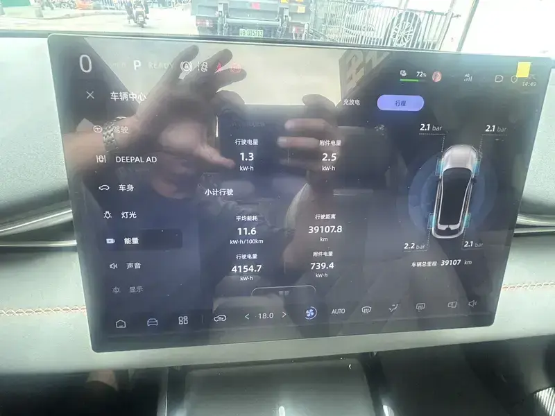 2026 Changan Shenlan S05 с пробегом 39 000 км